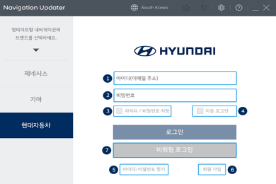 Hyundai Navigation 更新